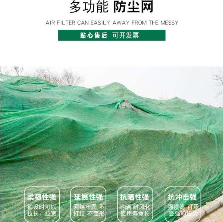 蓋土網(wǎng)